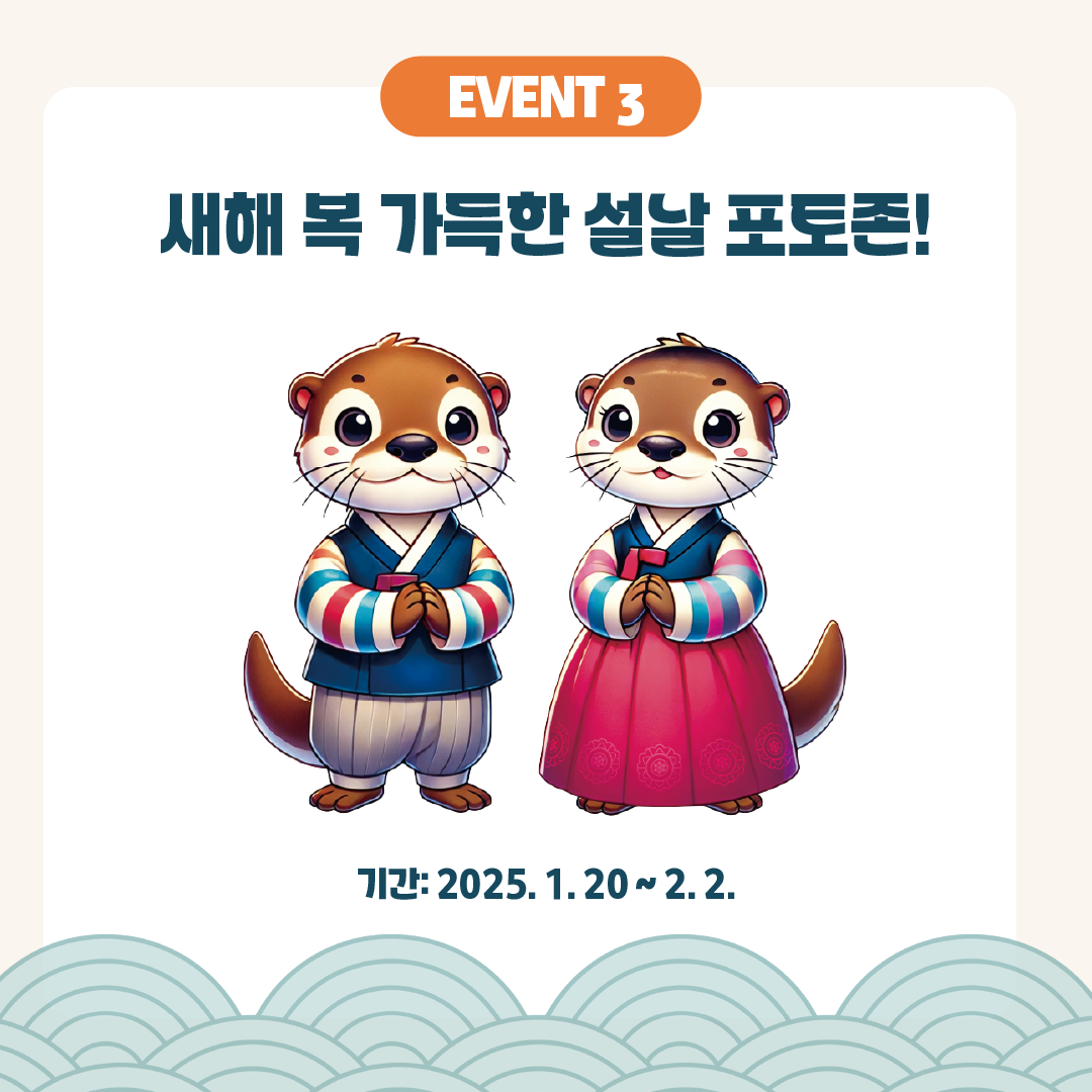 Kakaotalk Photo 2025 01 17 17 47 01 005