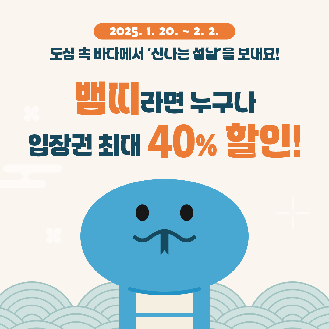 Kakaotalk Photo 2025 01 17 17 47 01 002